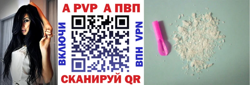 Где купить наркотики Адыгейск Кокаин APVP Марихуана МЕФ