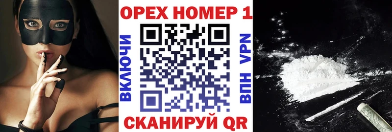 цена   Адыгейск  Кокаин Fish Scale 