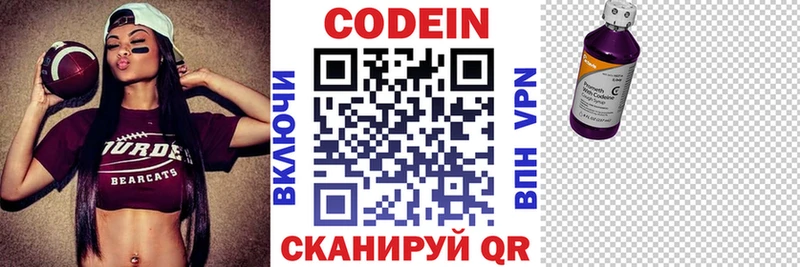 кракен ссылки  Адыгейск  Codein Purple Drank  даркнет сайт 
