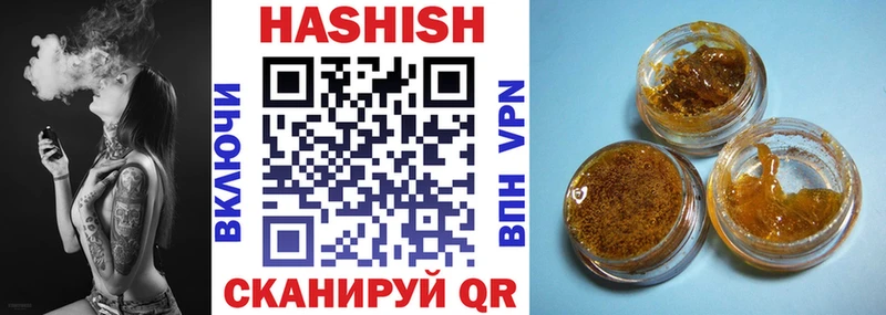 ГАШ Premium  Адыгейск 
