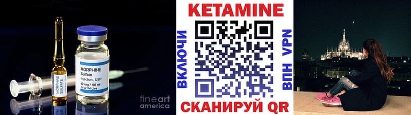 купить наркотик  Адыгейск  Кетамин ketamine 