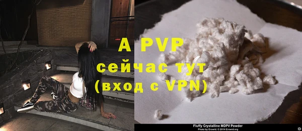 apvp Абдулино