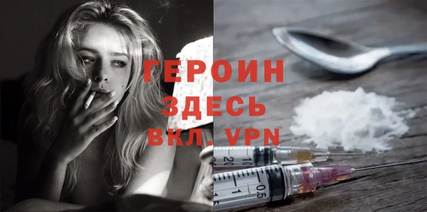 COCAINE Абаза