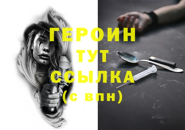 скорость Саяногорск