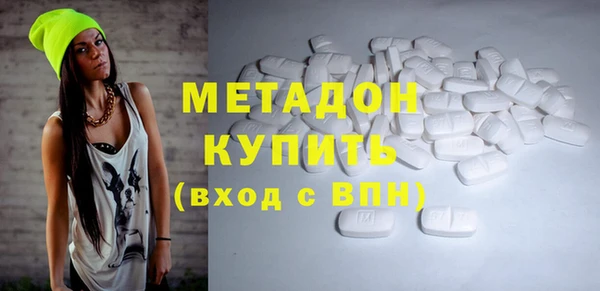 apvp Абдулино