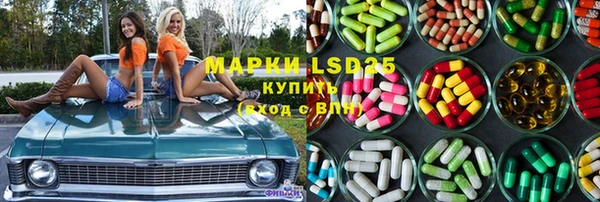 COCAINE Абаза