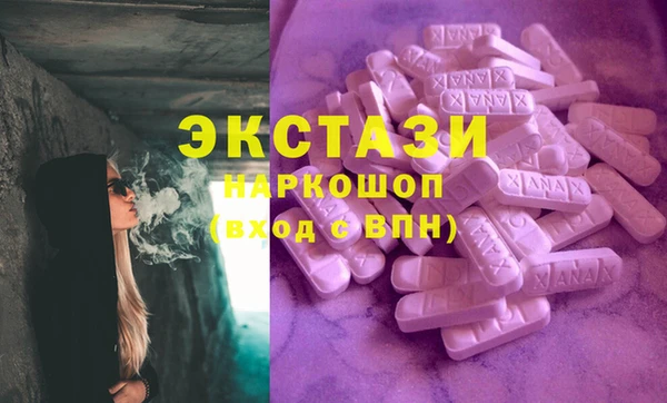 наркотики Абинск