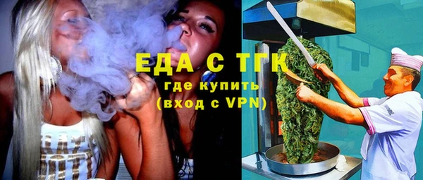 COCAINE Абаза