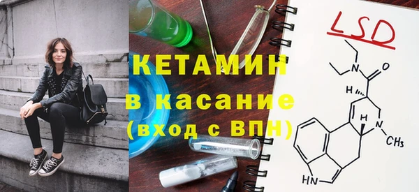 COCAINE Абаза