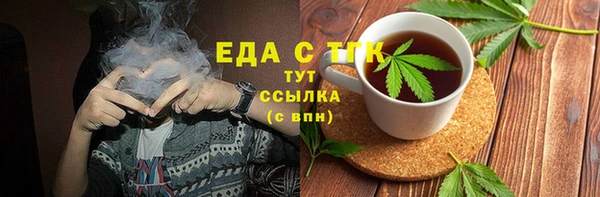 COCAINE Абаза