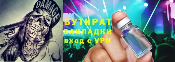 apvp Абдулино