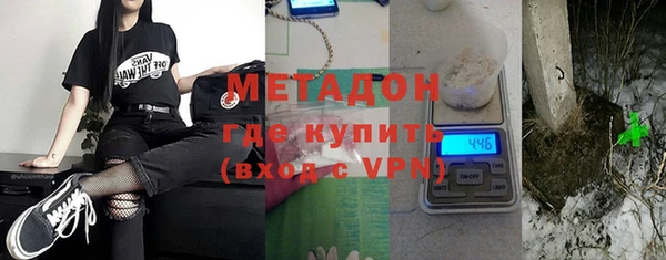 apvp Абдулино