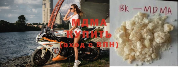 скорость Саяногорск