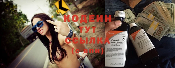 героин Сафоново