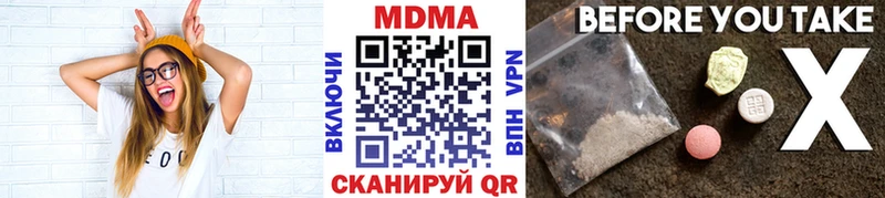 МДМА VHQ  Адыгейск 