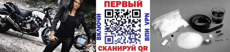 Первитин Декстрометамфетамин 99.9%  Адыгейск 
