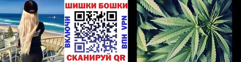 darknet официальный сайт  Адыгейск  Шишки марихуана Amnesia  купить закладку 